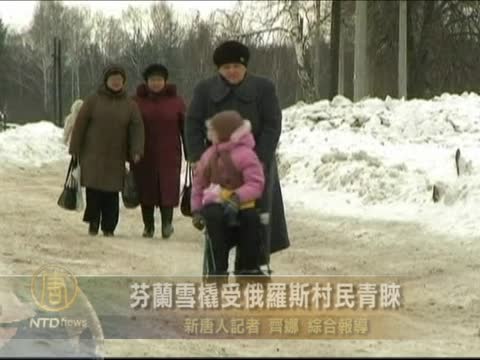 芬蘭雪橇受俄羅斯村民青睞