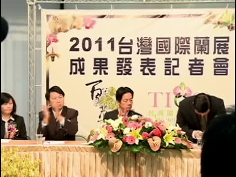 台灣國際蘭展落幕 外銷訂單達新高