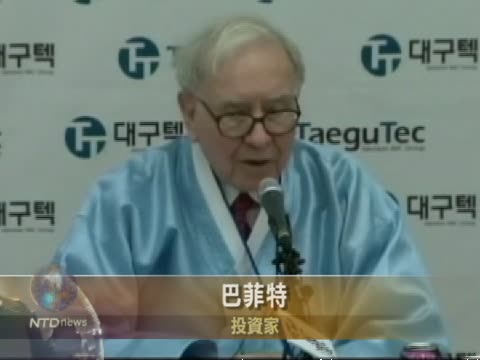 巴菲特：強震創造買進日股契機
