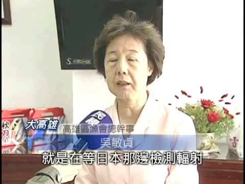 日核災海域禁捕 秋刀魚恐斷貨