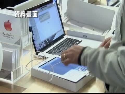 蘋果IPAD2海外開賣 風靡大洋洲