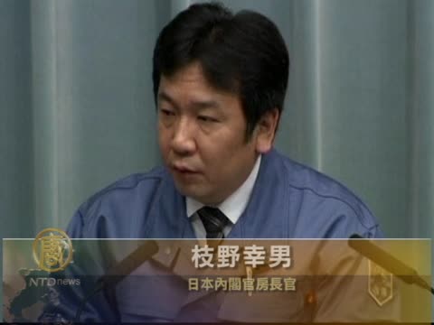 日本政府：核危機「非常嚴重」