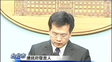 公文未归档 前政府官员移送监院