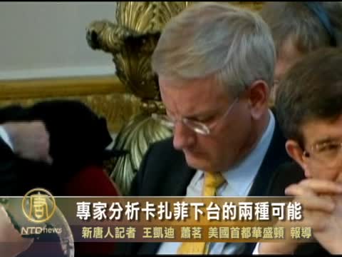 專家分析卡扎菲下臺的兩種可能