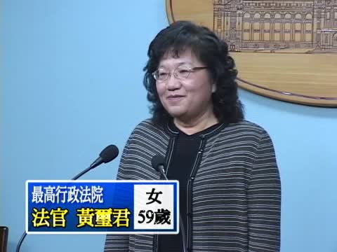大法官提名 司改會倡提高學者比例