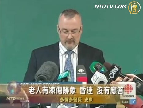 多市華裔夫婦虐待老人被控罪