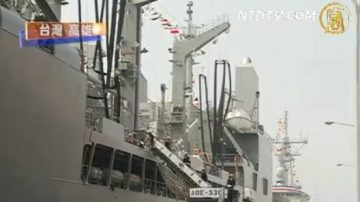 海軍敦睦艦隊 高雄港開放參觀