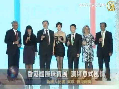 香港國際珠寶展 演繹意式風情