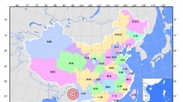 云南盈江发生5.8级地震