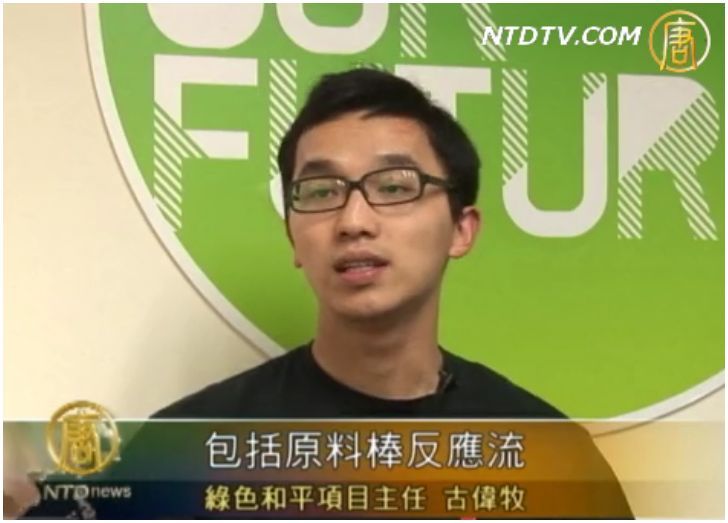 綠色和平警告日洩核危機或趨嚴重