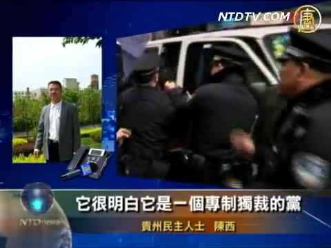 梧桐 茉莉擾 中共憂百姓聚民主共識