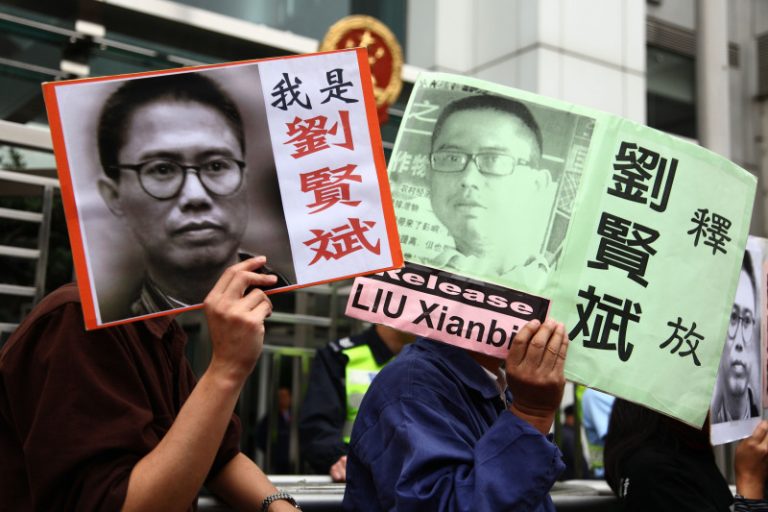 港團體聲援劉賢斌 責中共以言入罪