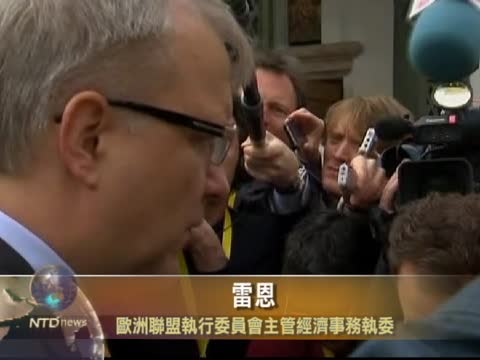 歐元區財長會議討論援助葡萄牙