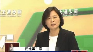 民調升 蔡英文再推非核家園廣告