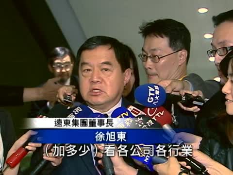 臺政府再籲加薪 企業各有應對策略