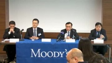 国际评级机构下调中国楼市至负面