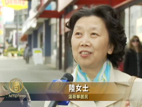 老人中領館抗議迫害 護照延期被拒