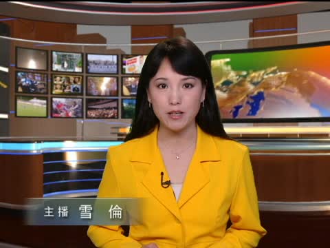 美中將開始年度人權對話