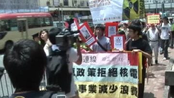 切諾核災25週年 港民團遊行促停核