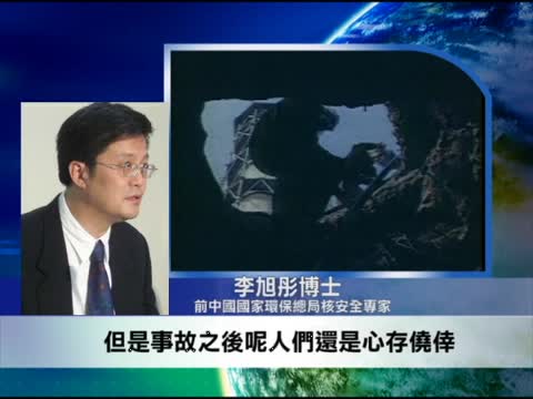 學者：切爾諾貝利與福島核災的反思