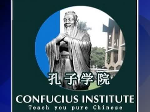 加大學教職員反對設立孔子學院