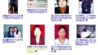 【禁聞】國內陸續多位高官抨擊迫害法輪功