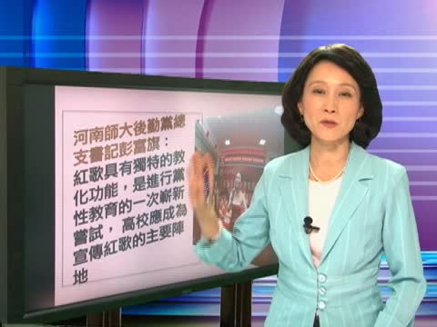 大學食堂唱紅歌 網友：有益減肥