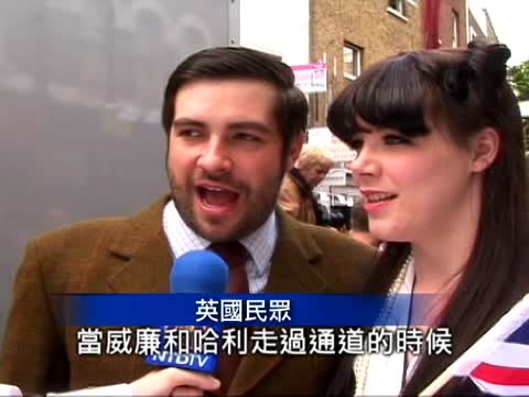 直擊! 威凱大婚 民眾哪幕印象深？