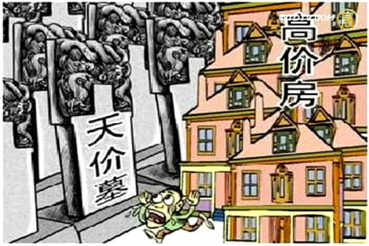 中國炒墓如炒房 民眾直呼「死不起」