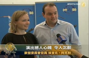神韻布魯塞爾演出圓滿落幕