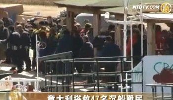 意大利搭救47名沉船难民