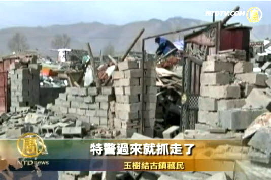 玉樹當局搶震災民土地爆發抗議