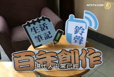 行動創作競賽 靈感創意不漏接