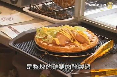 校園裡的小木屋 傳書香也飄鬆餅