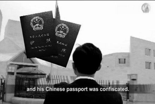 【禁聞】中共控制護照簽證 律師：善待人民