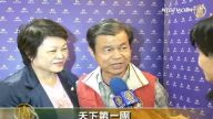 台湾狮子会长赞神韵 ：天下第一团