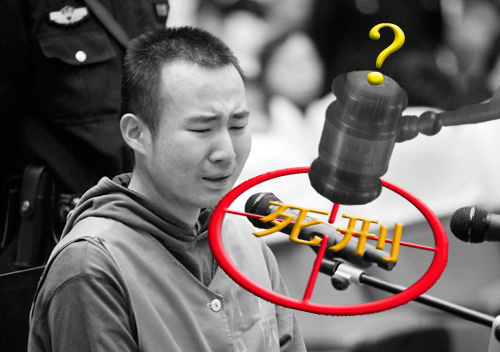 【禁聞】學者評藥家鑫“激情殺人”判死刑