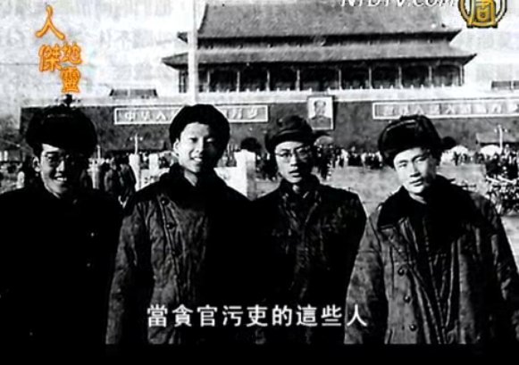 【人傑地靈】探索 --民主