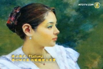 日展（第42回日展巡迴展）