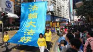 港法輪功紀念4·25遊行 大陸客開眼界