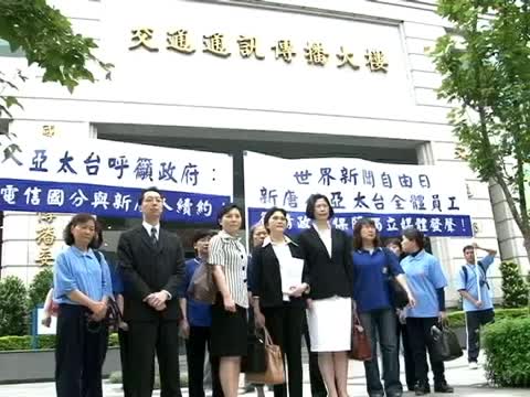 國際記聯關注新唐人續約受阻
