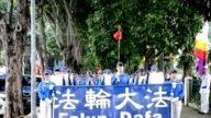 印尼当局无理扣押境外法轮功学员