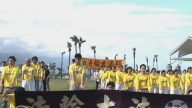 花蓮法輪功學員　慶祝法輪大法日