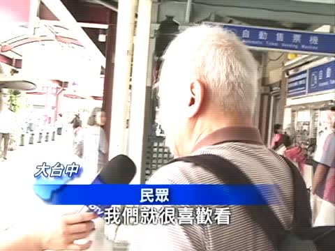 新唐人衛星續約案 民眾盼政府多重視