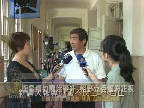 衛星續約關注攀升 朝野立委籲府正視