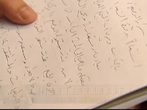 敘利亞前副總統促國際軍事干預