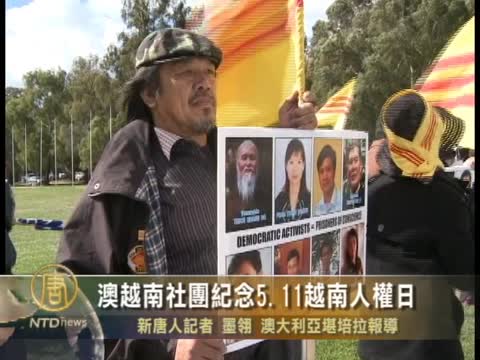 澳越南社團紀念5.11越南人權日