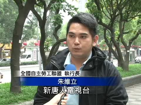 新唐人為底層發聲 工運領袖挺續約案