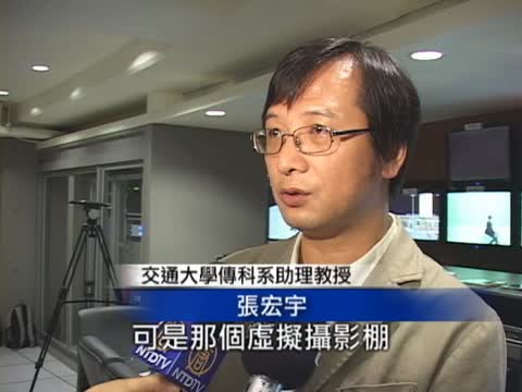 斥資千萬攝影棚 超越業界與學術界