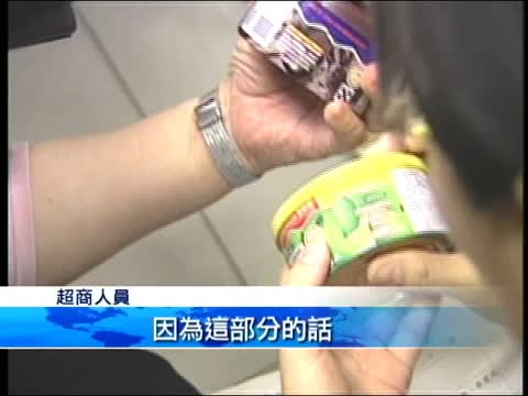 全臺稽查 掃蕩黑心塑化劑